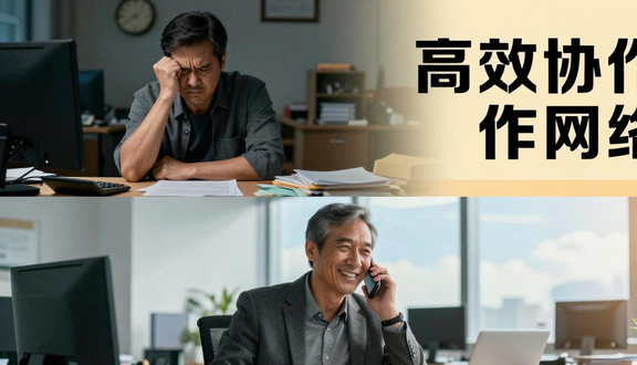 跨境电商