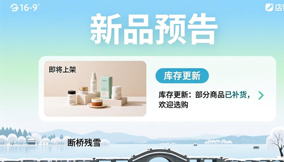 跨境电商