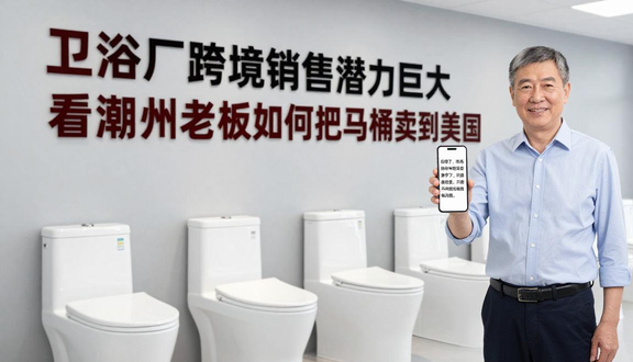 熊猫跨境