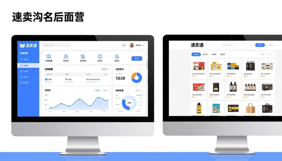熊猫跨境平台