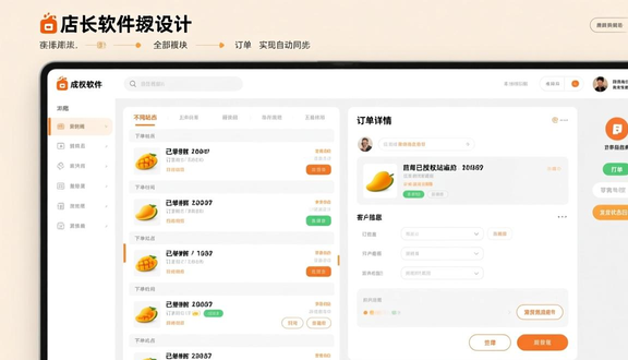 shopee虾皮网商家登陆平台