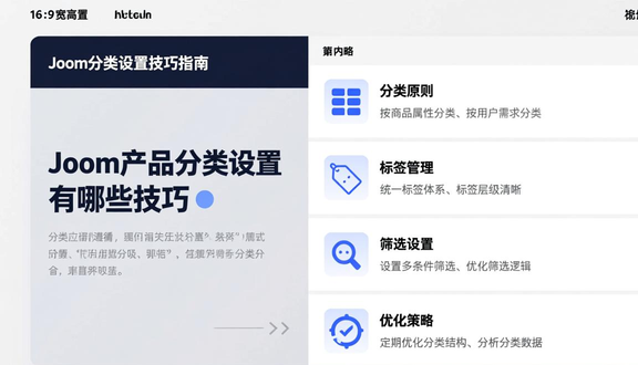跨境电商