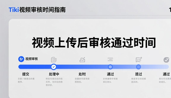 熊猫跨境平台