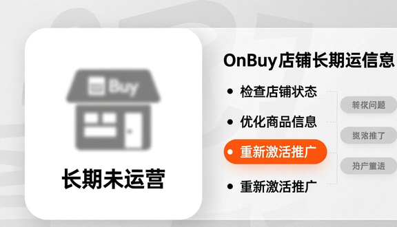 熊猫跨境