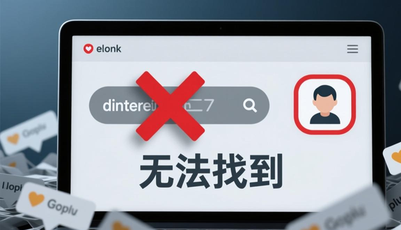 跨境电商