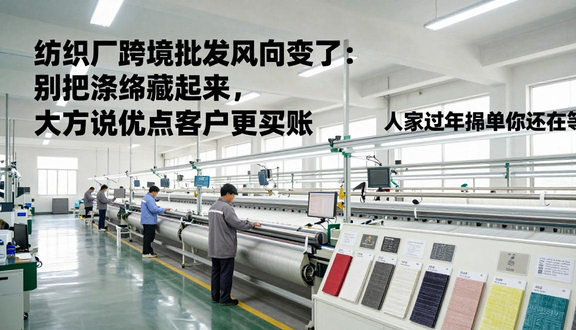 跨境电商