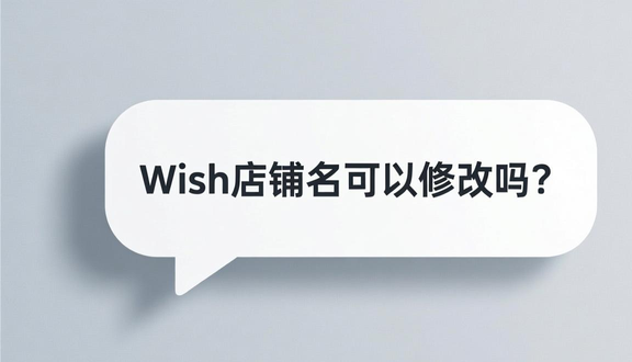 跨境电商
