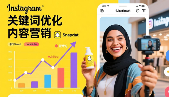 中东noon跨境电商平台