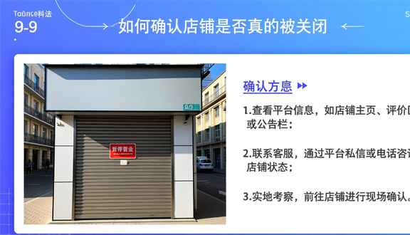 跨境电商平台