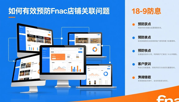 跨境电商