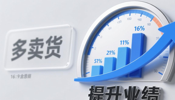 熊猫跨境