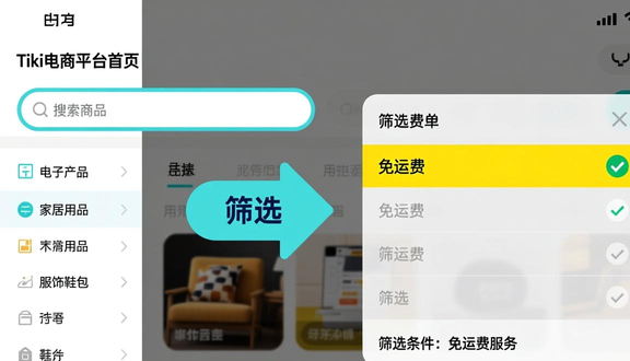 熊猫跨境平台