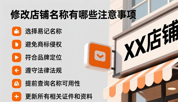 熊猫跨境平台