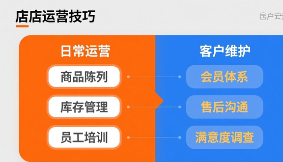 熊猫跨境平台