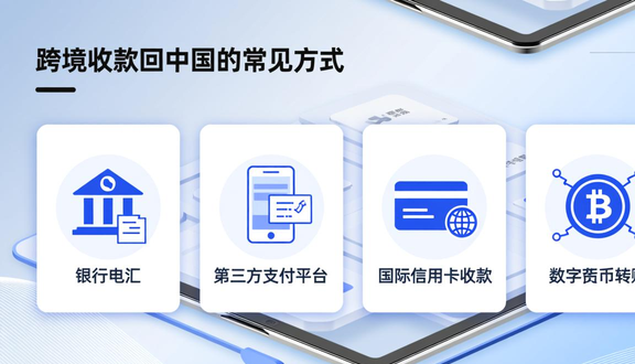 tokopedia跨境电商