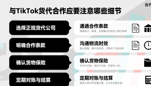 跨境电商