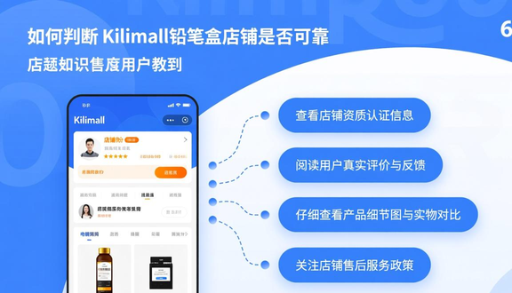 熊猫跨境