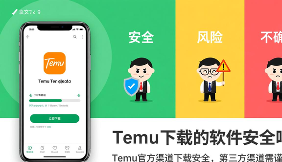 跨境电商