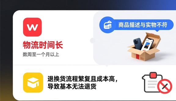 熊猫跨境平台