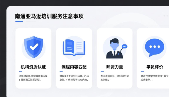 跨境电商
