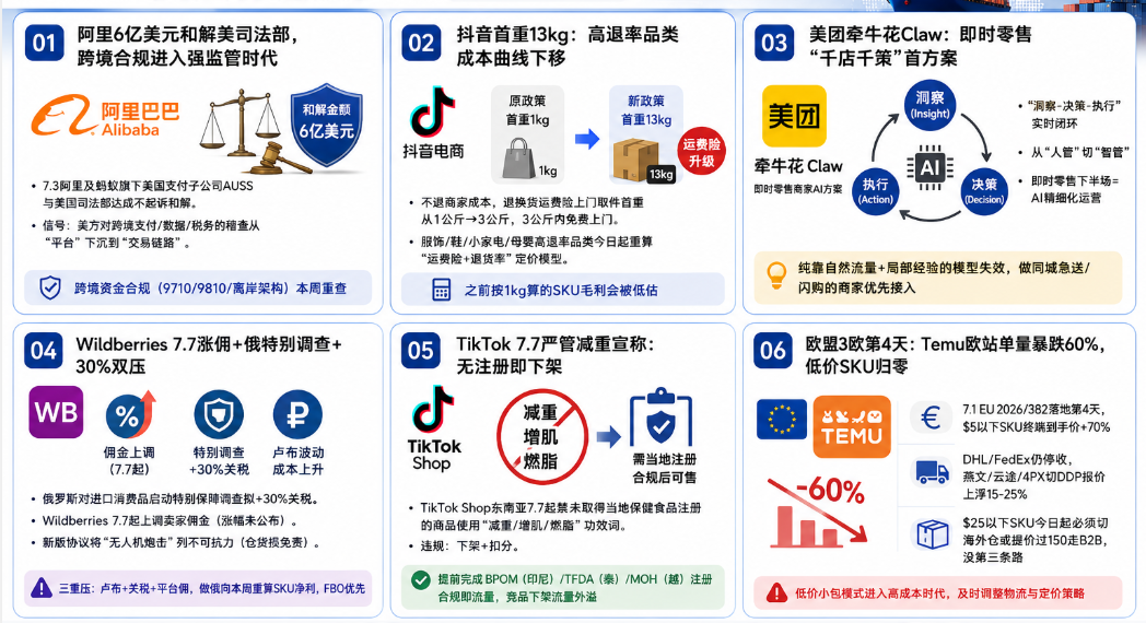 日报.png