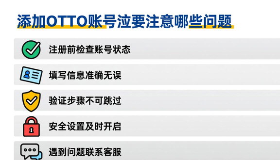 熊猫跨境