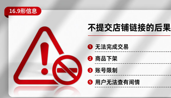 熊猫跨境平台