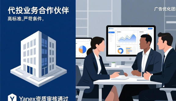 跨境电商
