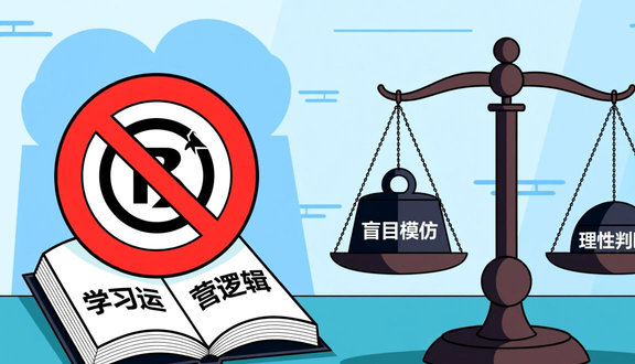 熊猫跨境平台