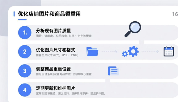 熊猫跨境