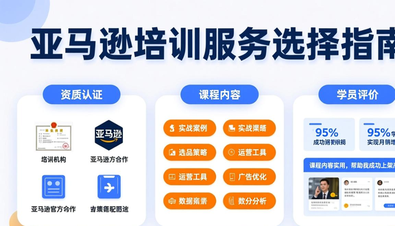 熊猫跨境