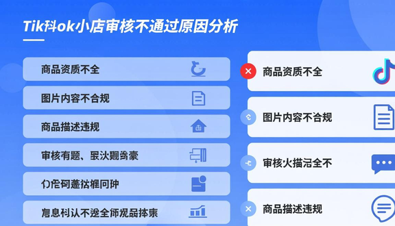 国际版tiktok下载注册