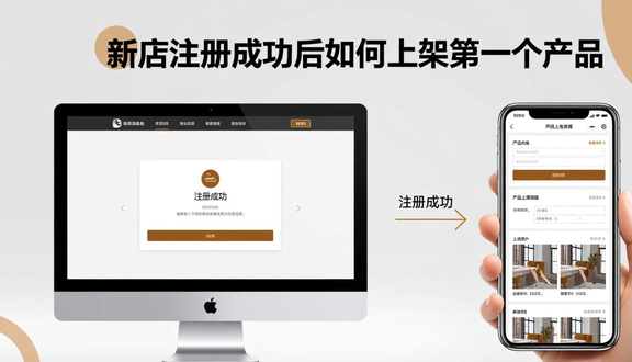 虾皮官方网站
