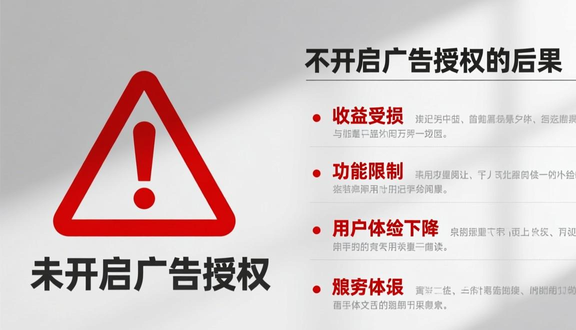 熊猫跨境