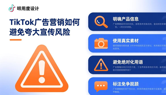 熊猫跨境平台