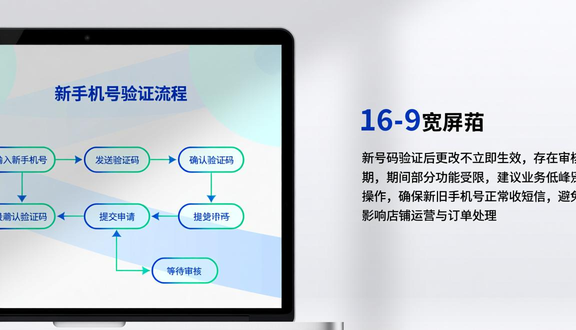 跨境电商