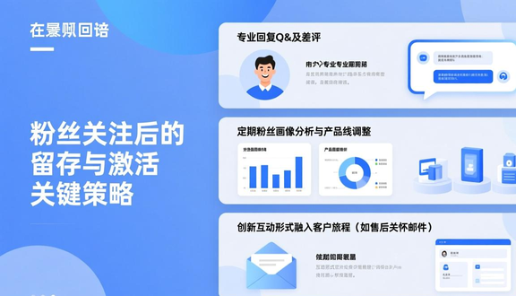 熊猫跨境平台