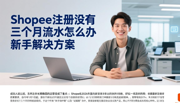 熊猫跨境平台