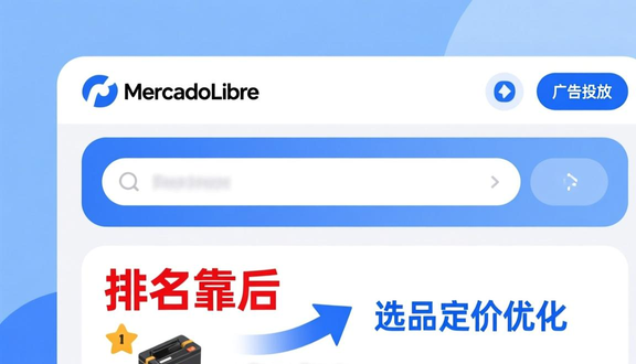 熊猫跨境