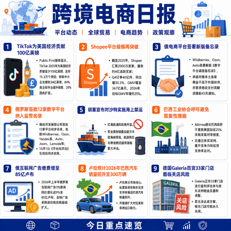 日报图.png
