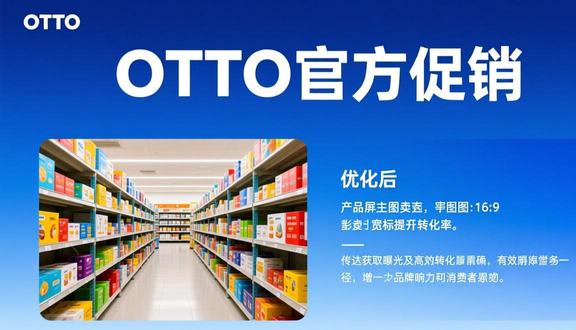 跨境电商平台