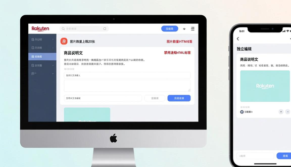 熊猫跨境平台