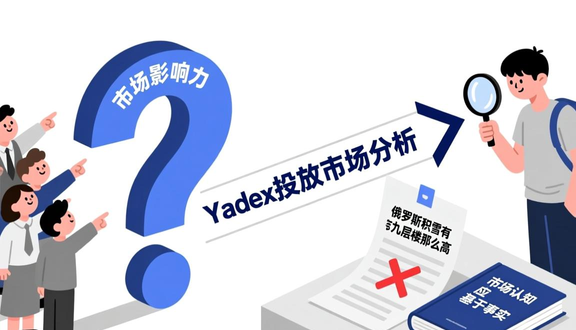 熊猫跨境平台