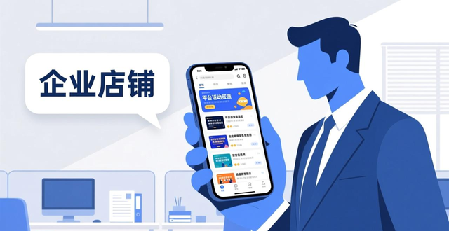 lazada用户量