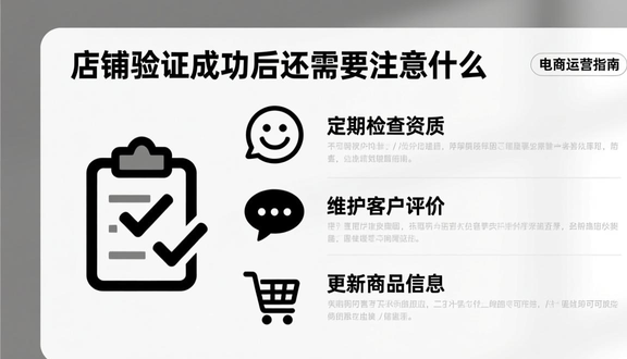 跨境电商