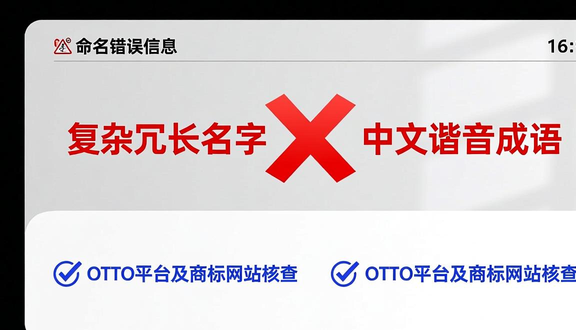 熊猫跨境