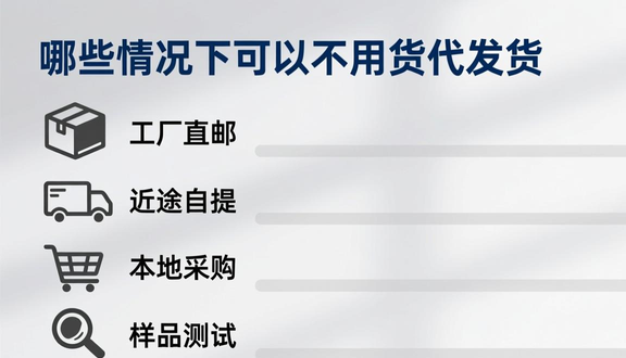 跨境电商