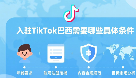 tiktok最新破解版无广告插件