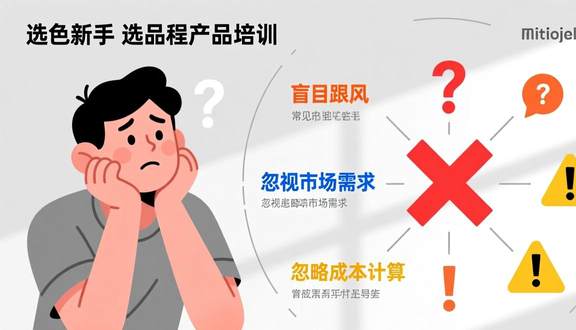 熊猫跨境平台