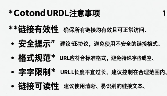 熊猫跨境